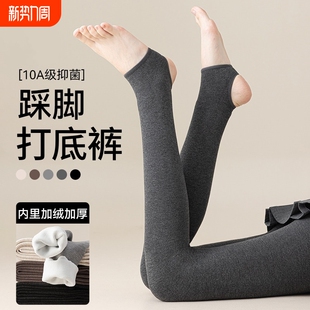 袜春秋薄绒款 压力显瘦黑色保暖连裤 女秋冬加绒外穿棉裤 灰色打底裤