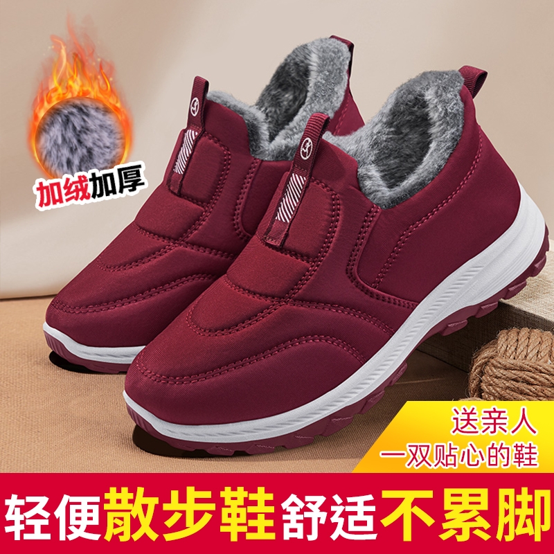 老北京棉鞋女冬季加绒防滑一脚蹬妈妈鞋中老年秋冬保暖奶奶健步鞋