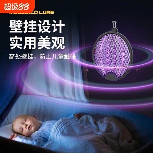 {卖点}
