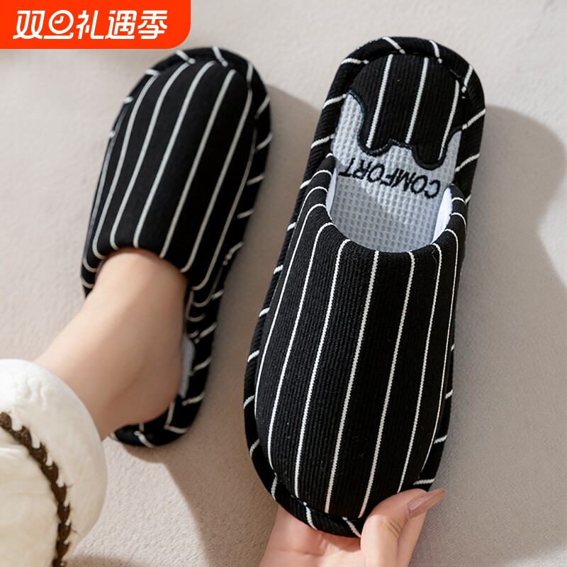 家用拖鞋室内家居男士春秋冬季情侣四季防滑棉麻布亚麻透气厚底女