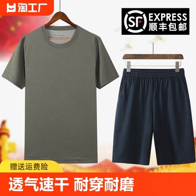 正品体能训练服套装夏季男女短袖短裤作训服速干运动t恤迷彩登山