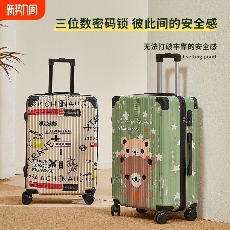 20寸行李箱女轻便22寸大容量拉杆箱男28寸万向轮旅行箱登机短途