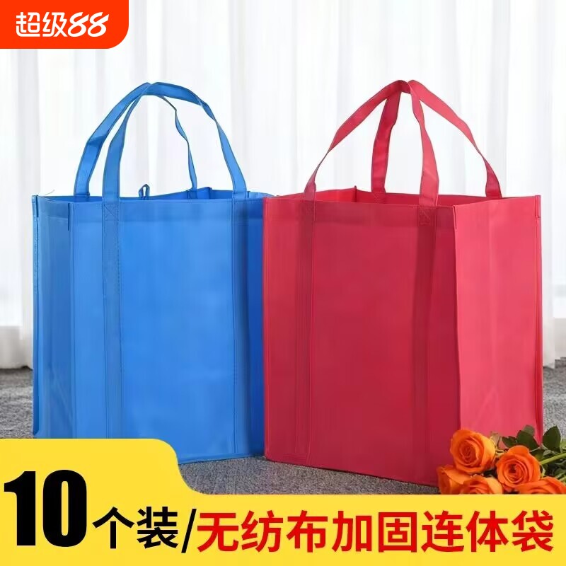 无纺布手提袋超大号环保袋购物袋现货礼品袋大容量装环保结实年货