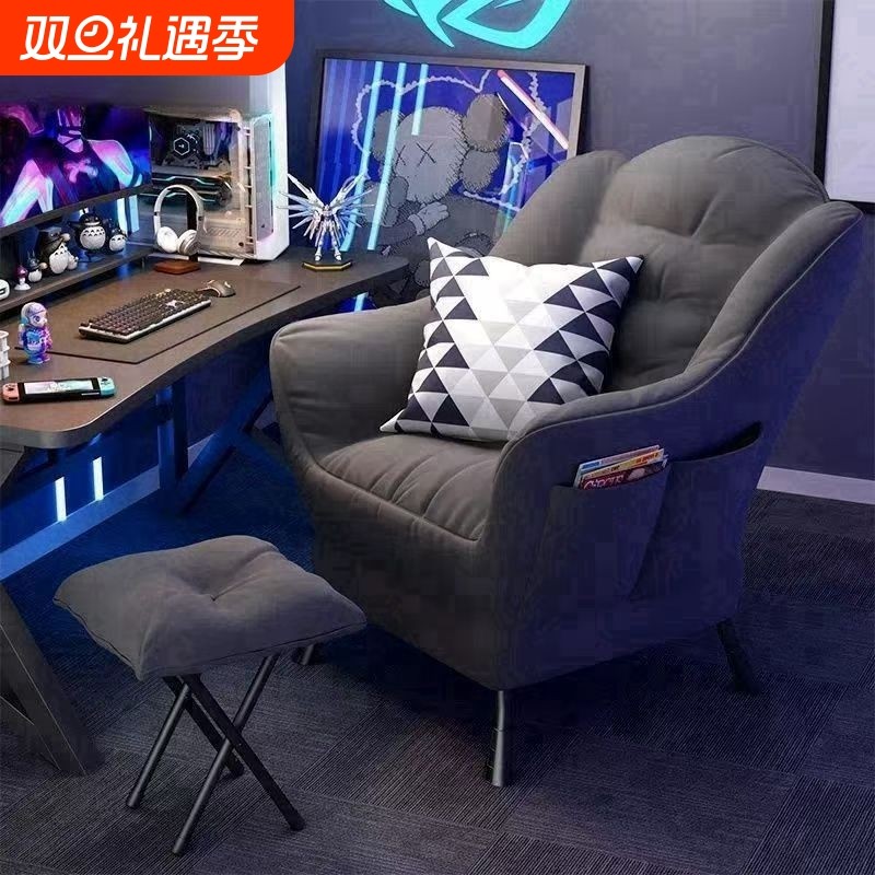懒人沙发单人小沙发学生宿舍电脑椅子休闲舒适阳台卧室靠背躺椅