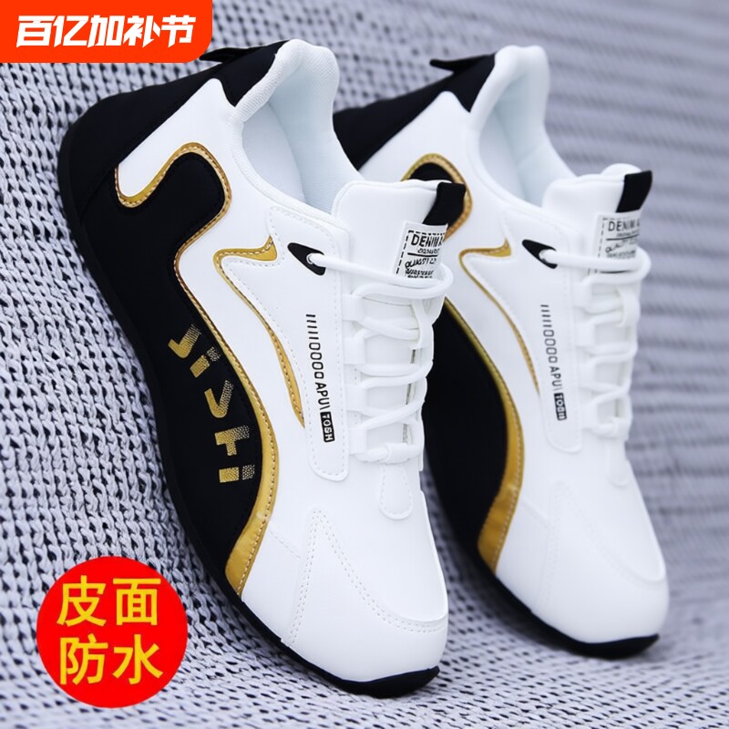 回力男鞋2026春季新款皮面防水防滑旅游鞋潮百搭男士运动鞋子网面