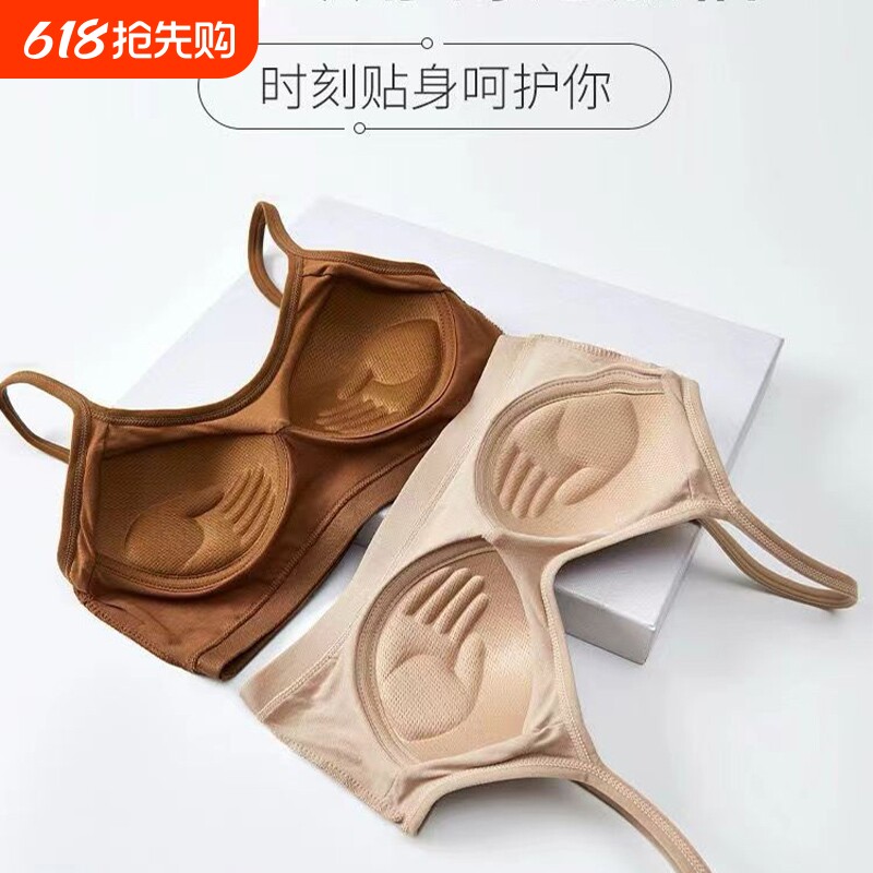 女生背心文胸一体式透气手掌杯吊带聚拢运动抹胸固定内搭无钢圈