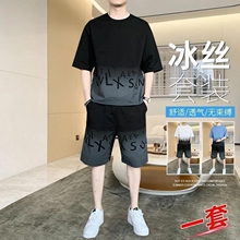 2025新款套装夏季薄款冰丝帅气衣服短袖T恤短裤运动休闲男装速干