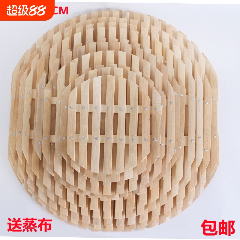 圆形蒸笼垫多功能木质竹篦子