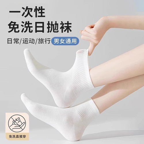 一次性防臭长筒袜|超1000次加购