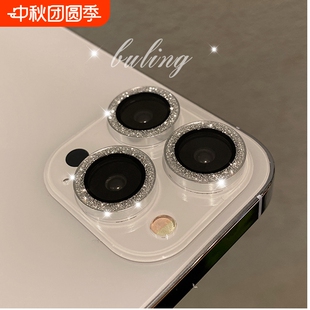 閃鉆適用蘋(píng)果13鏡頭膜iphone16 中間 15貼膜13pro攝像頭保護(hù)圈11鏡頭蓋plusiphone14鏡頭貼15promax數(shù)碼