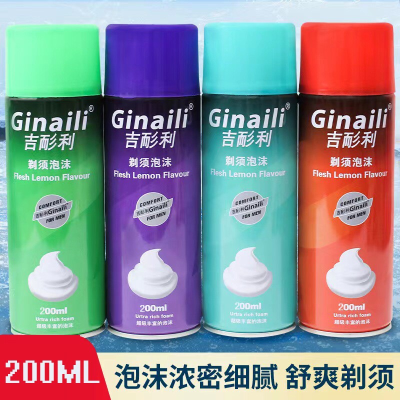 剃须泡沫啫喱棉花泥史莱姆刮胡膏剃须膏男胡须型一瓶装柠檬味手动