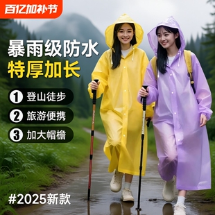 一次性雨衣成人外穿单人长款全身防暴雨男款儿童便携加厚雨披卡片