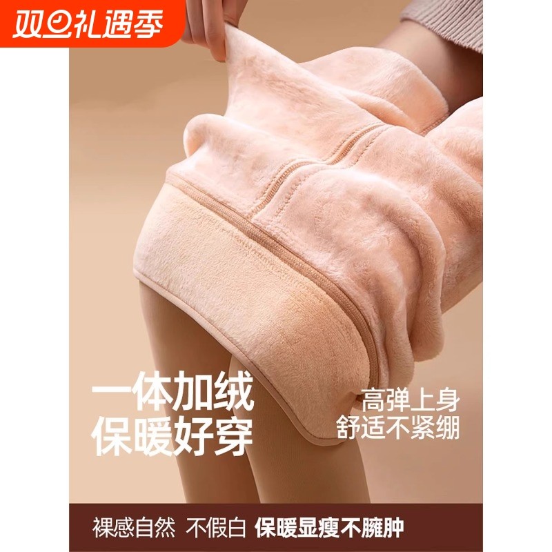 光腿神器2025新款秋冬加绒加厚外穿打底裤保暖棉裤自然连裤袜超厚