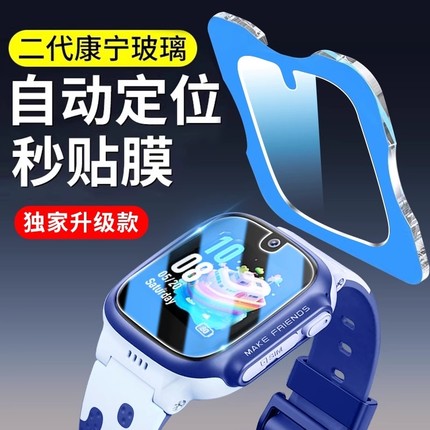 适用小天才d3保护膜z6pro手表膜q2a钢化膜d2/z8a电话q1r/z5手表z5q/z6s贴膜z6a/z8/z9儿童z10/z11全屏a屏幕膜