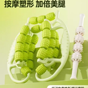 腿部按摩器环形夹腿滚轮瘦大小腿神器多功能腿部肌肉放松泡沫轴