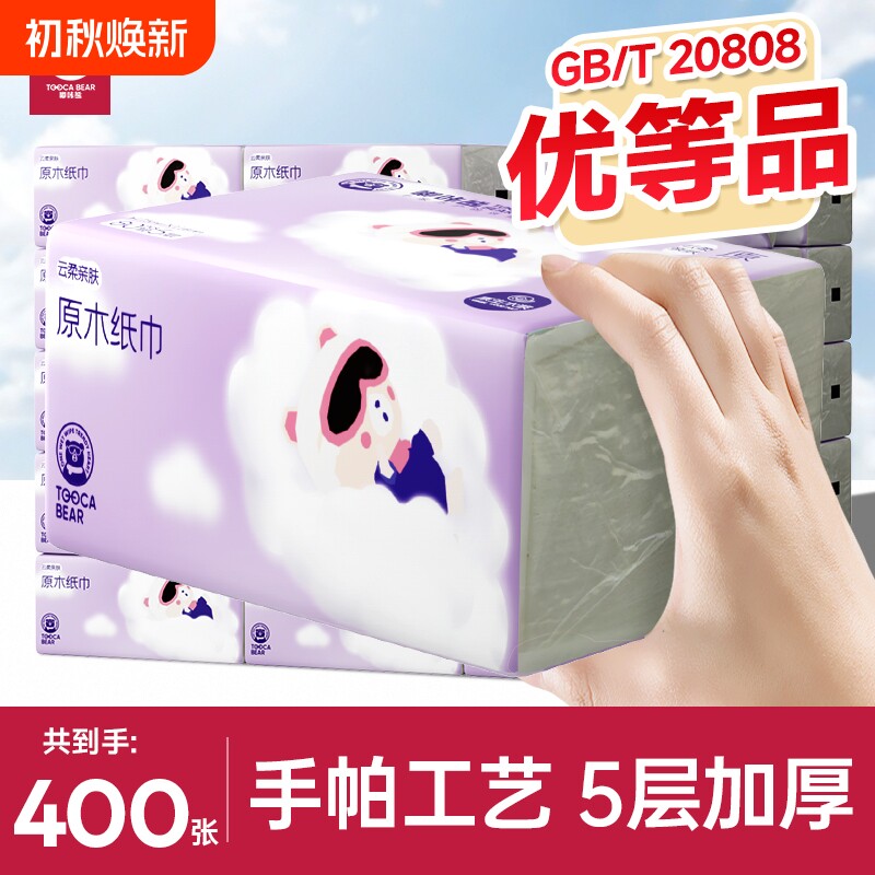 嘟咔熊家用加厚抽纸整箱实惠装餐纸巾卫生面巾纸抽厕纸纸巾原木 原纸实拍商品图