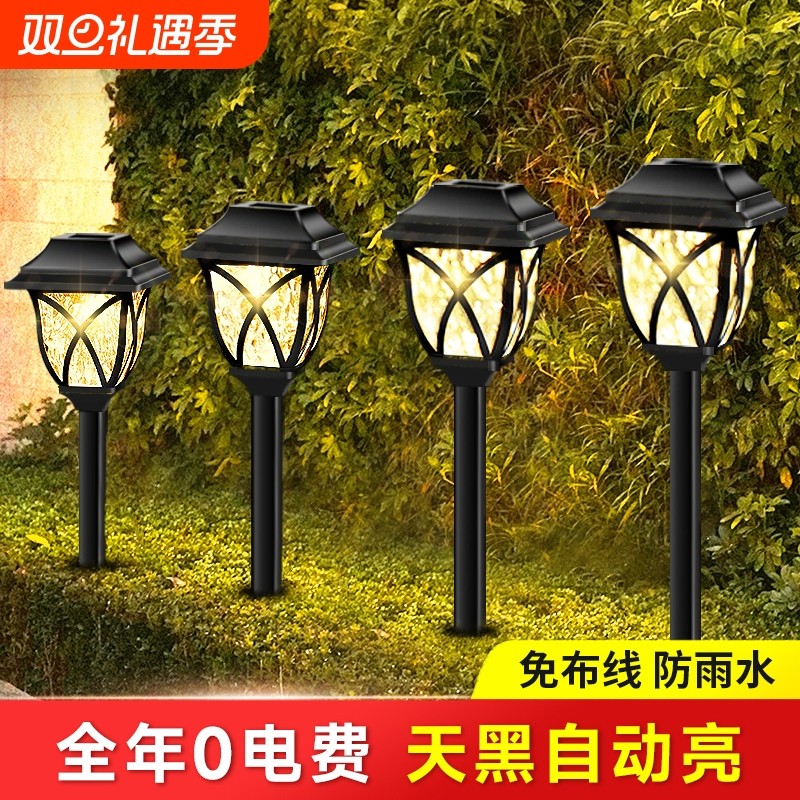 太阳能防水草坪灯庭院别墅花园装饰户外小夜灯院子布置草地地插灯