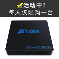 HDD-плеер 数字网络机顶盒5g家用4k高清通用wifi手机投屏4k电视盒子播放智能