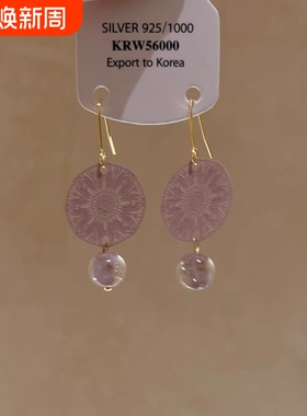 复古文艺手作紫色图腾圆珠耳环氛围感新中式百搭耳钩耳饰2026新款