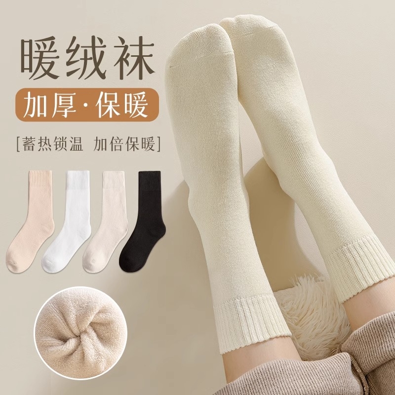 毛圈长袜蓄热暖绒中筒袜