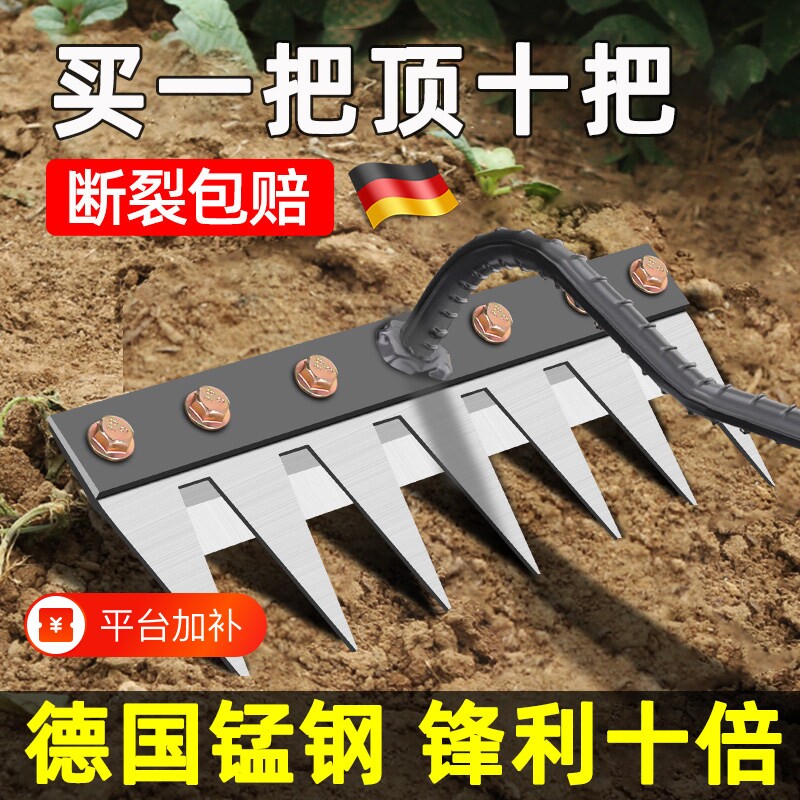 除草锄头耙子农具锄草锄根翻地松土神器六齿钉耙钢耙农用工具大全
