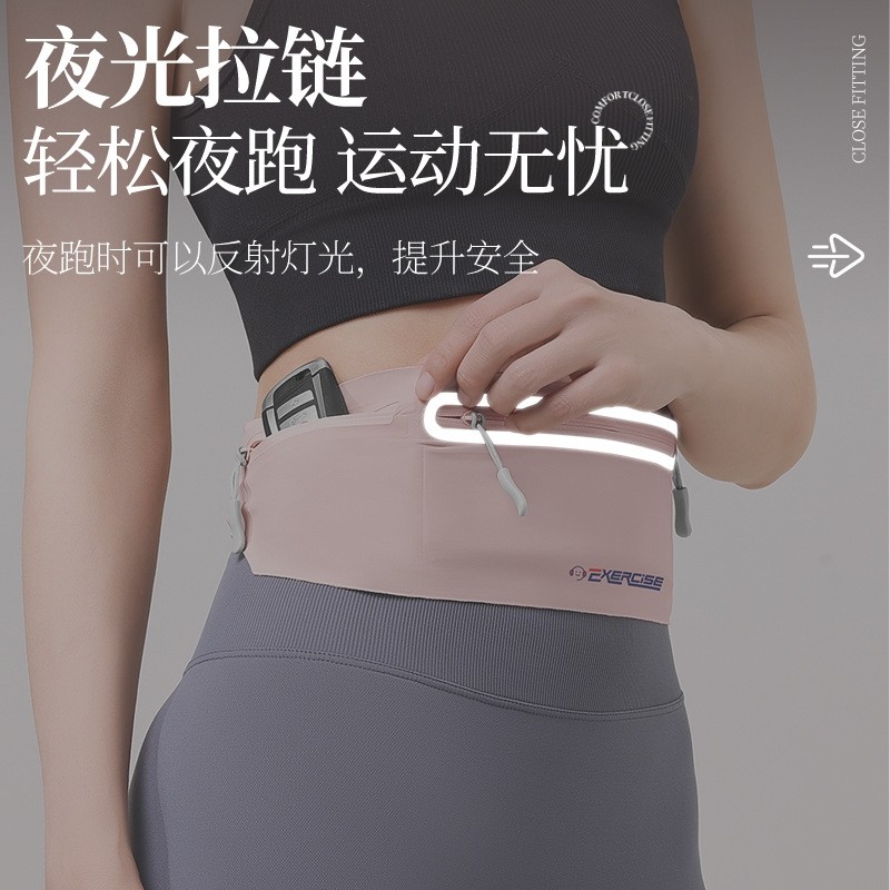 跑步手机袋运动腰包男女户外夜跑健身隐形轻薄腰带专业马拉松装备,运动包/户外包/配件,腰包,淘宝优惠券,粉丝福利购,淘宝优惠卷