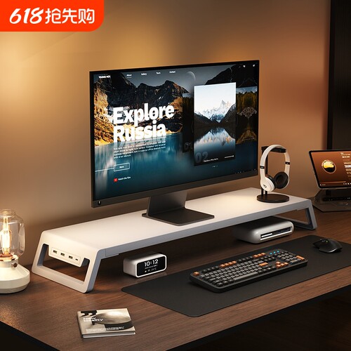 台式电脑桌面显示器增高架显示屏usb扩展充电笔记本屏幕支架电竞置物架桌面改造支撑架底座多功能扩展坞