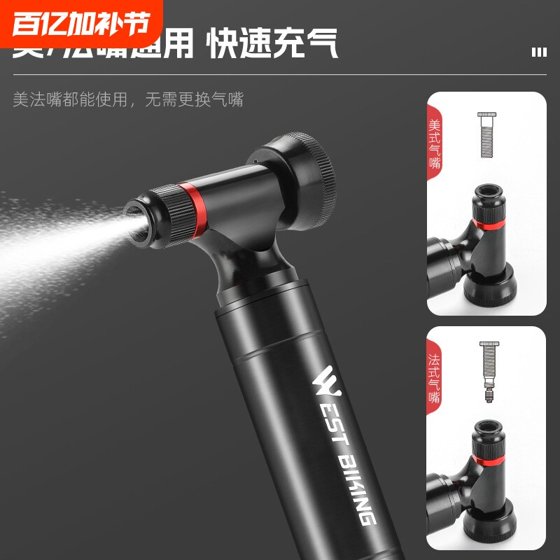 西骑者自行车二氧化碳充气瓶山地车公路车co2二氧化碳便携打气筒
