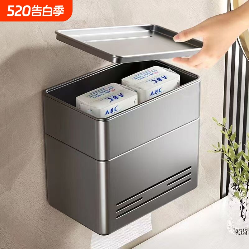 太空铝纸巾盒免打孔卫生间抽纸盒浴室壁挂防尘纸巾架防水双层放置