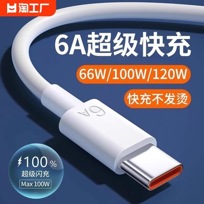 适用于vivo数据线原装正品x60/s9/s7/x23/x80/x50手机充电器x27/x21/5s/x20/y52s原版快充typec口闪充专用