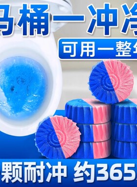 洁厕灵清香除臭|超5000次加购