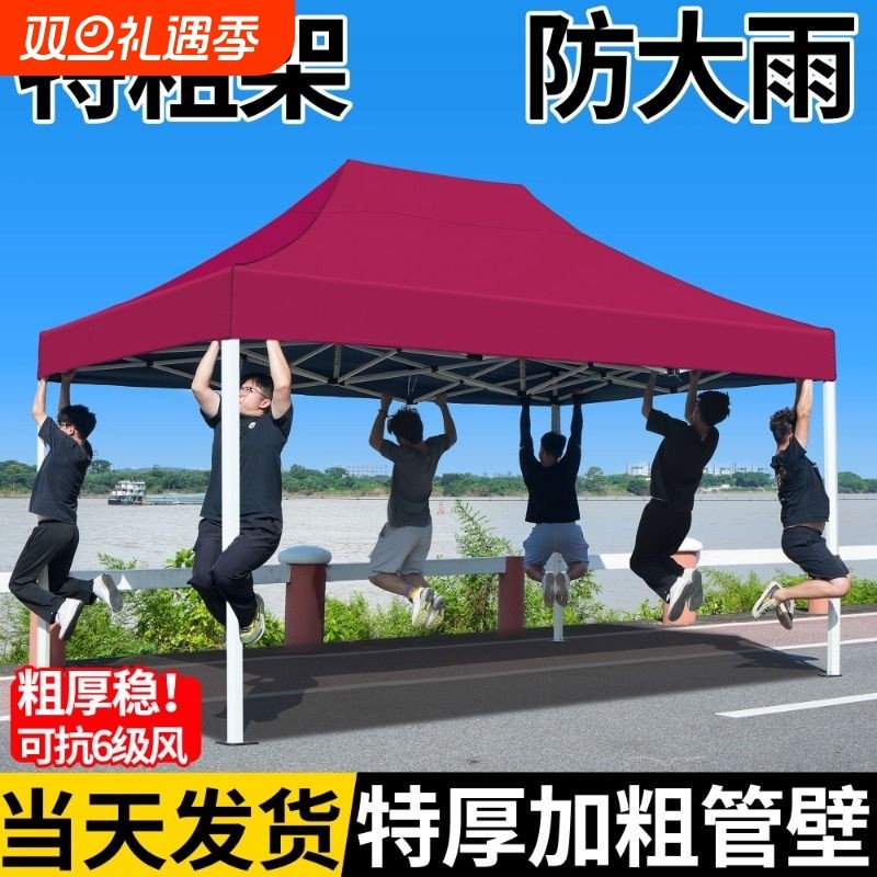 四脚户外摆摊用遮雨帐篷太阳大伞四角遮阳棚折叠伸缩式雨棚防雨蓬