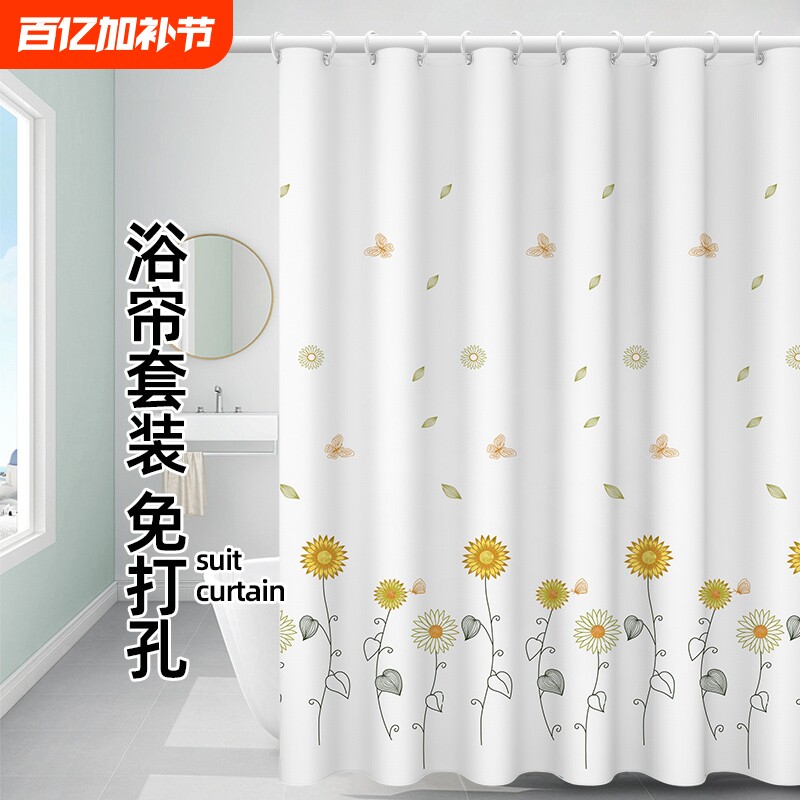 浴室浴帘加厚垂防水布速干防霉免打孔卫生间窗帘淋浴帘隔断帘子门