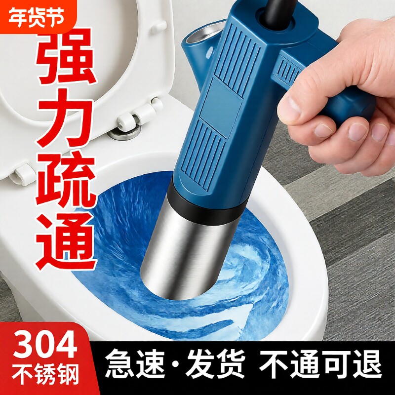 马桶疏通器通下水道神器厕所堵塞专用一炮通工具捅厨房的管道强力