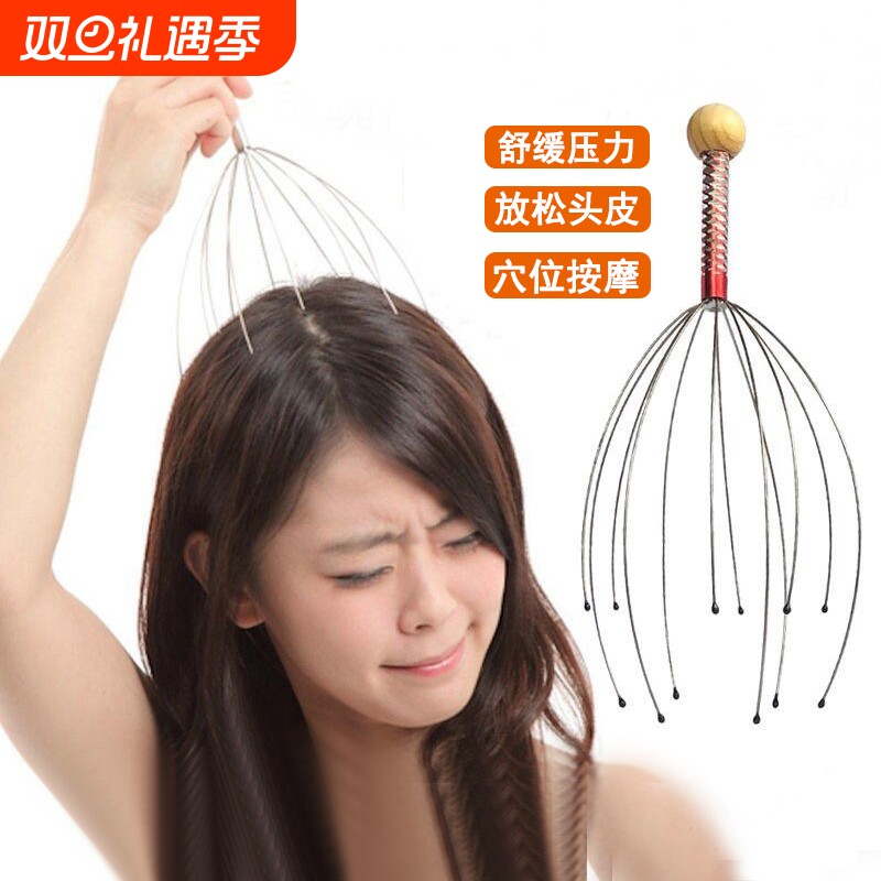 八爪鱼头部按摩器挠头头皮器非灵魂提取器抽取保健养生头发