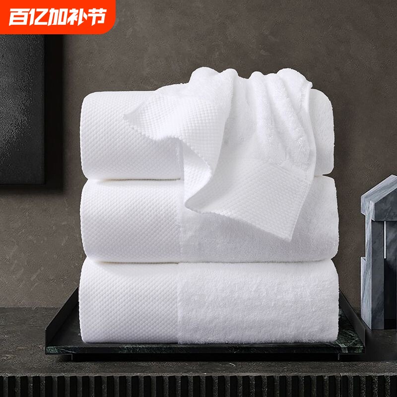 五星级酒店毛巾浴巾白色纯棉洗脸美容院热敷宾馆民宿专用绣字logo