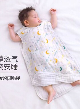 背心睡觉空调房防踢被子薄款