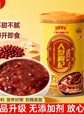 王老吉0添加剂八宝粥粗粮礼盒装
