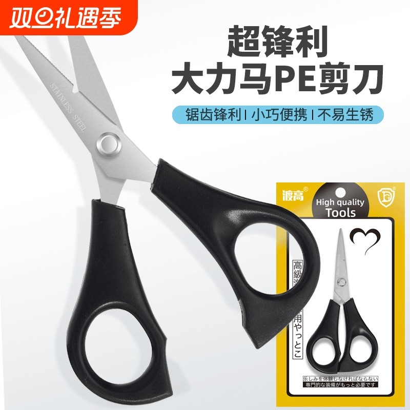 户外钓鱼剪刀钓鱼佬多功能垂钓用品PE鱼线剪刀铅皮钓鱼剪路亚
