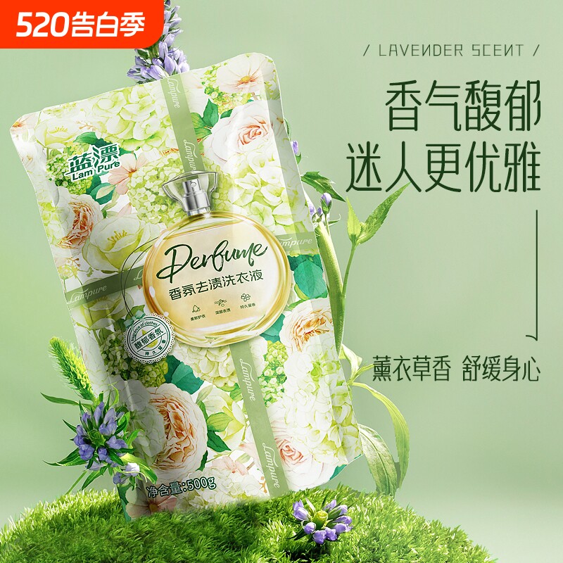 天降1元！蓝漂花果飘香洗衣液500g*1袋