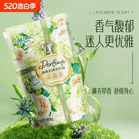 天降1元！蓝漂花果飘香洗衣液500g*1袋