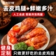 光合力量去皮鸡腿肉健身代餐0低脂开袋即食饱腹零食品解馋肥轻食