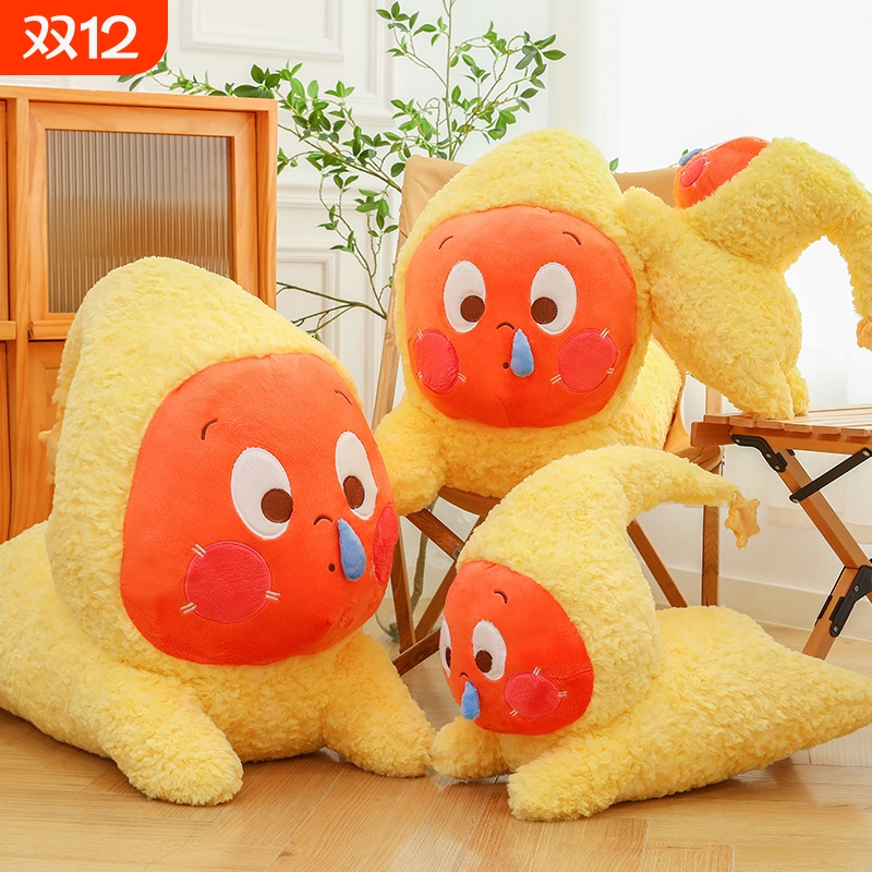 抱抱熊新款我们都是星星人抱枕毛绒玩沙发靠垫玩偶办公室午睡法棍