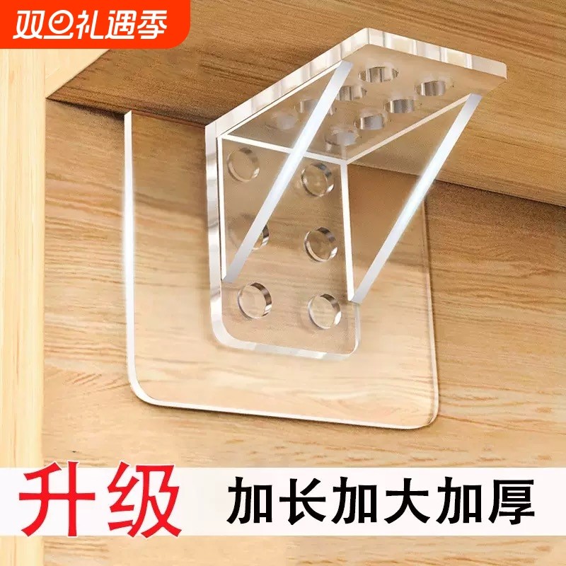 免打孔厨房置物架家用无痕粘钩层板拖固定隔板固定托挂钩衣柜板托