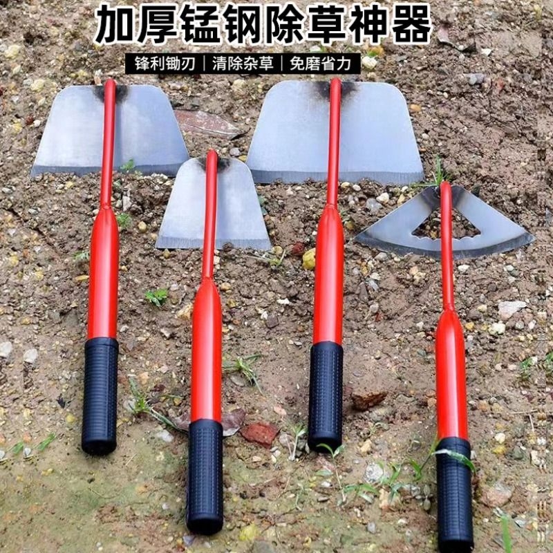 铲草锄头种菜家用小型除草两用神器挖土地多功能农用老式园艺空心