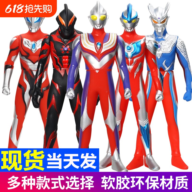 赛罗迪迦软胶奥特玩具曼超大号银河套装新款男孩生日礼物可动水晶