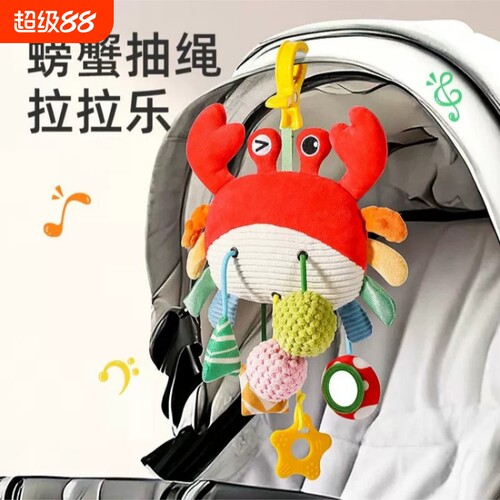 婴儿车可啃咬挂件|超6万次加购