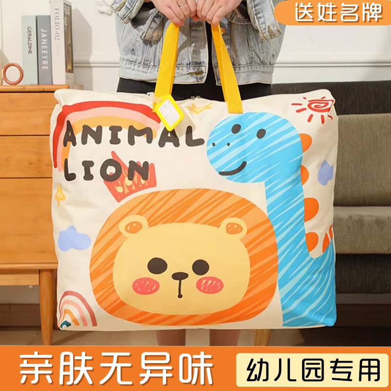 儿童幼儿园被子收纳袋入园用品包衣服行李袋装被褥的防尘手提袋子