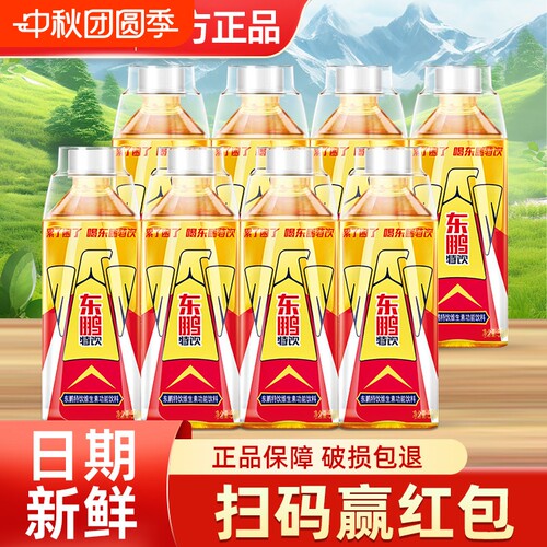 东鹏特饮维生素500ml|千人加购