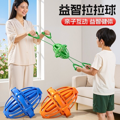 眼肌视力训练手拉球益智玩具
